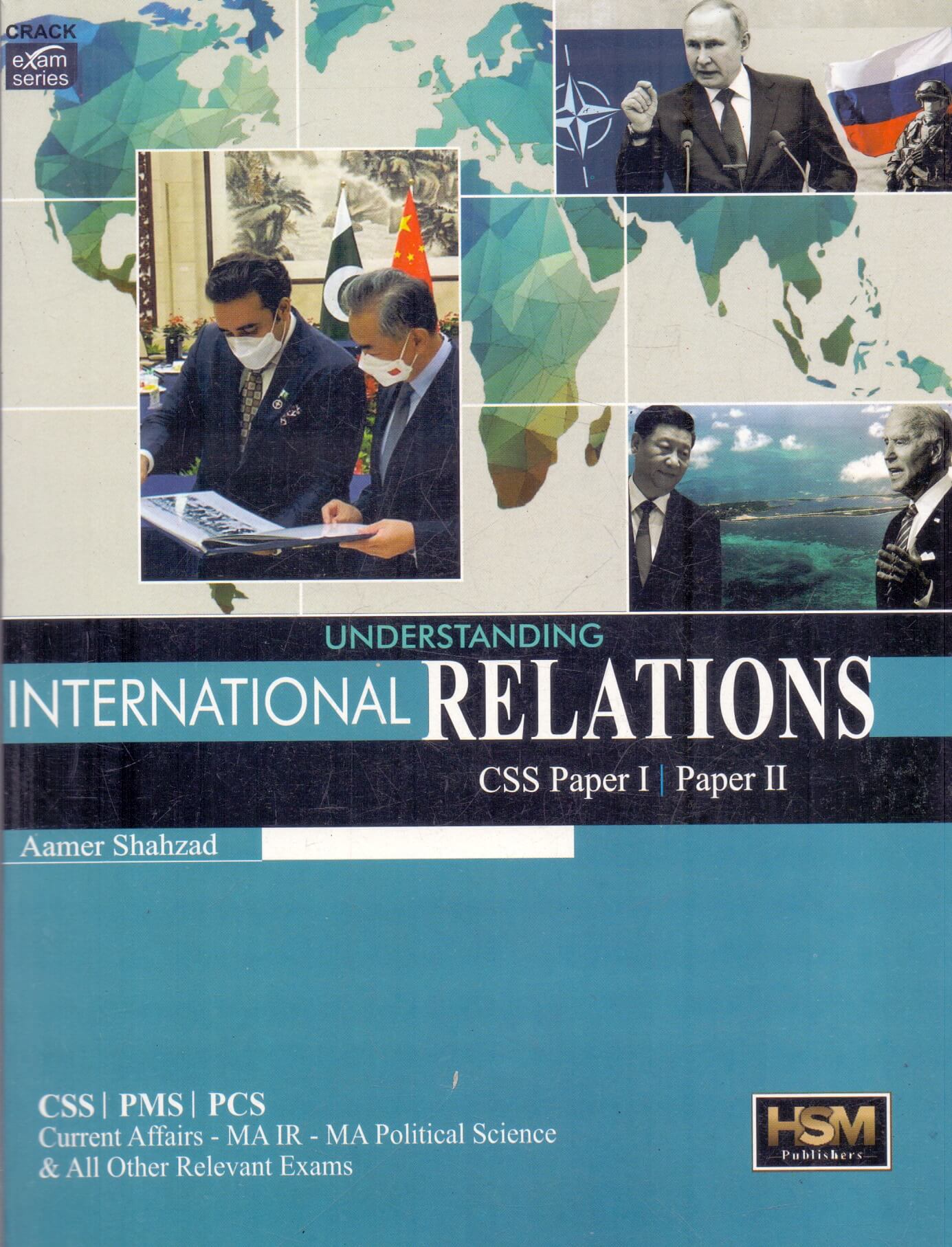 International Relations (Css Paper 1,2) By Aamer Shahzad