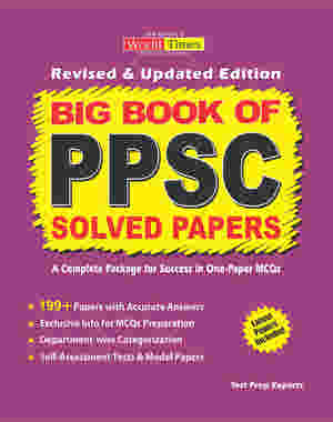 PPSC Solved Papers By Test Prep Experts