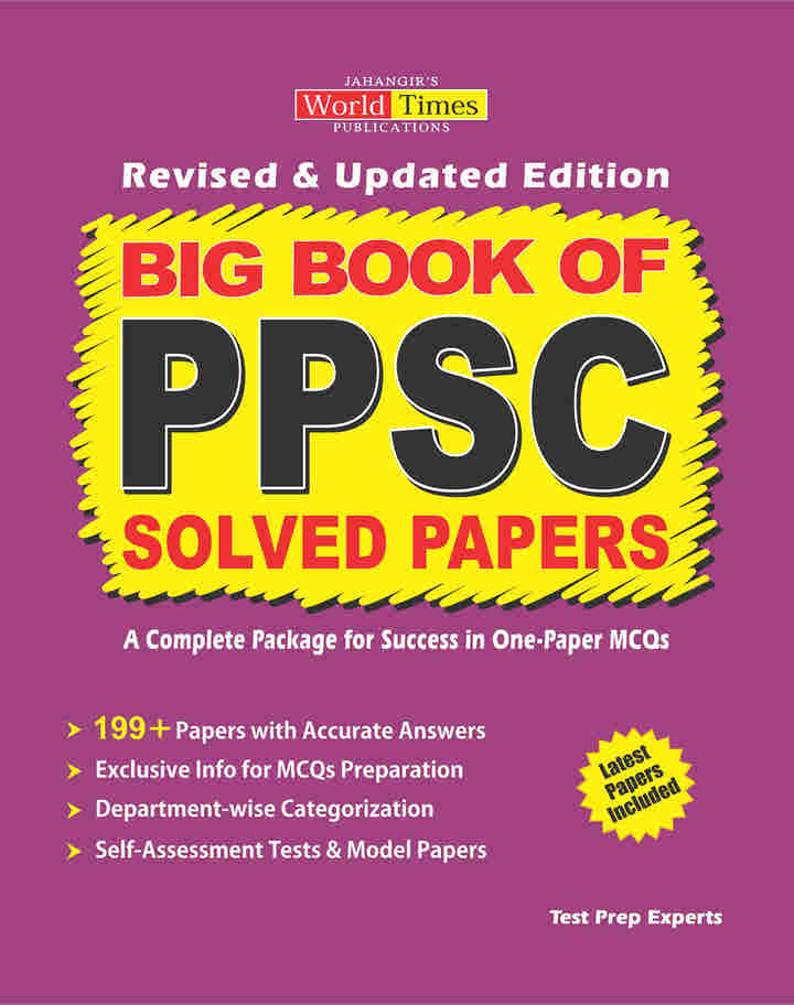 PPSC Solved Papers By Test Prep Experts