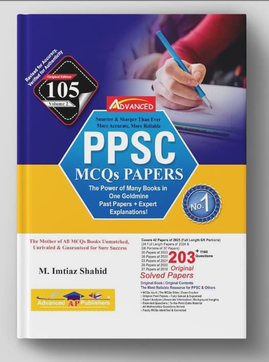 PPSC Imtiaz shahid 101 New latest Edition 2025 By Advanced publisher
