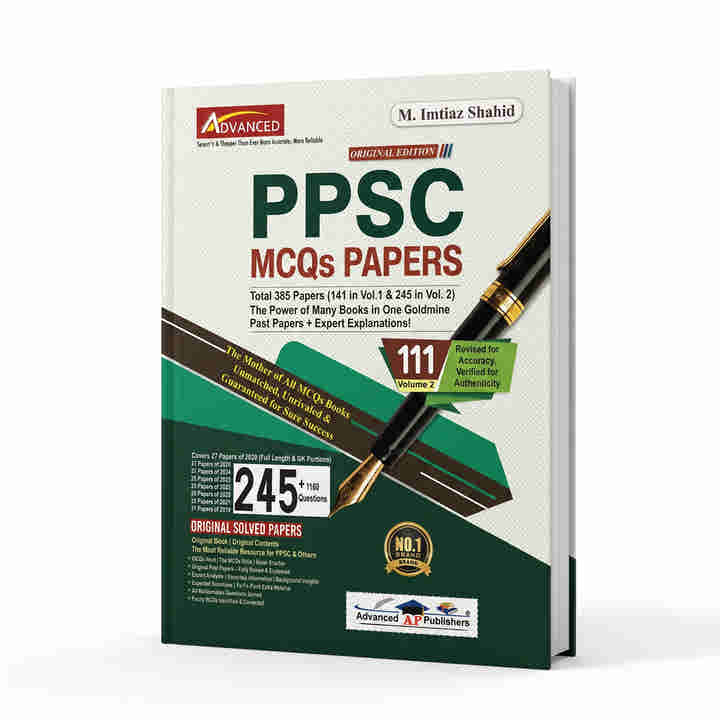 PPSC Imtiaz Shahid 111 New latest Edition 2026