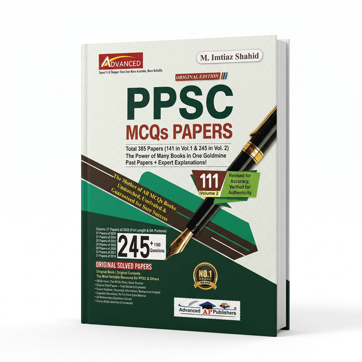 PPSC Imtiaz Shahid 111 New latest Edition 2026