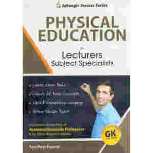Physical Education Lecturer Guide By Test Prep Experts