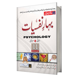 FA/Intermediate Psychology Part-1 UM