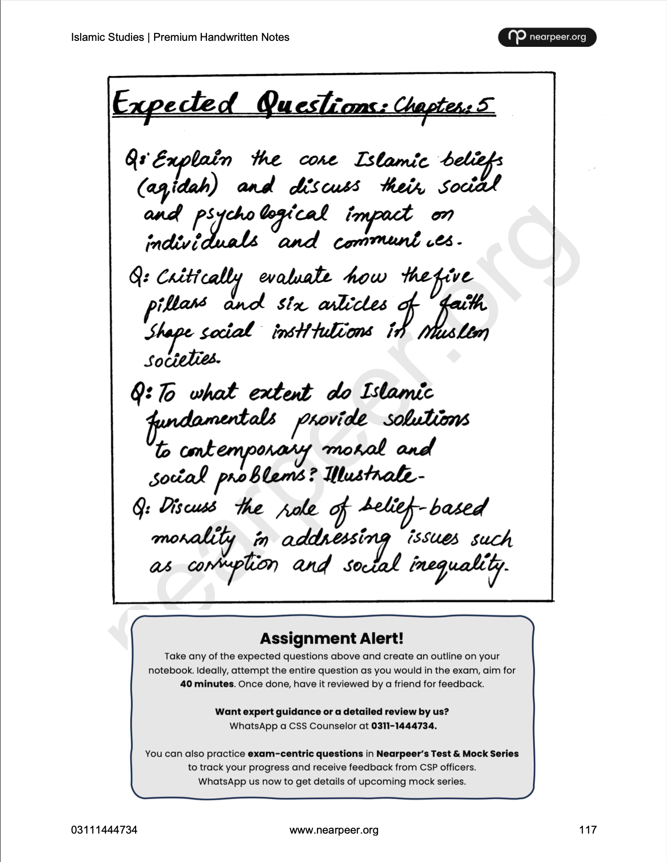 CSS PMS Islamic Studies Premium Handwritten notes by Mohammad Murtaza