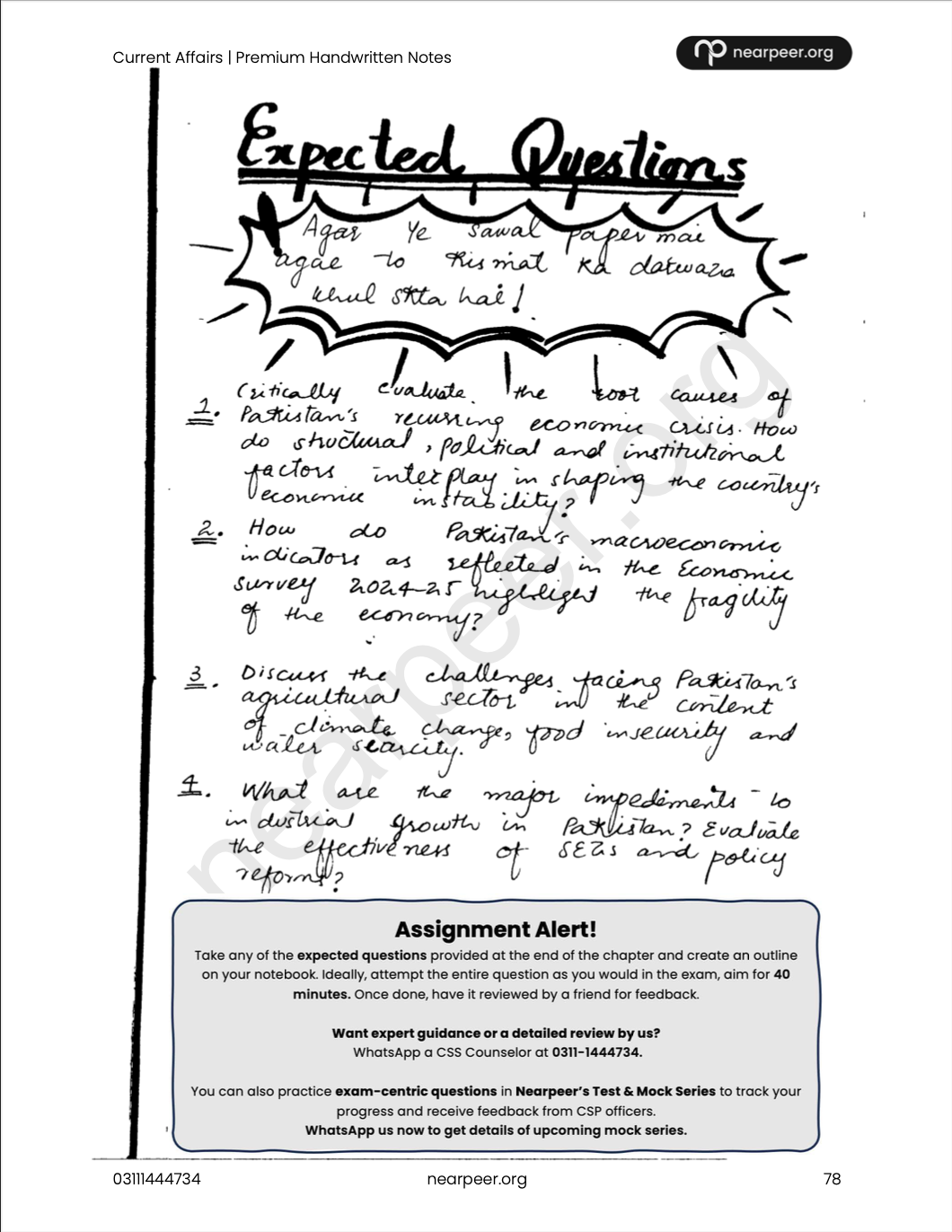 Current Affairs Premium Notes by Sir Zohaib Ahmad Anjum + Pakistan Affairs Premium Handwritten Notes Vol 1 & 2 by Sir Awaid Irshad Bhatti