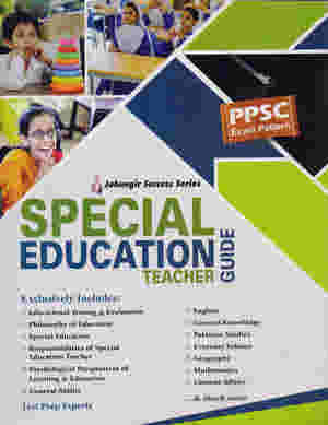Special Education Teacher Guide By Test Prep Experts
