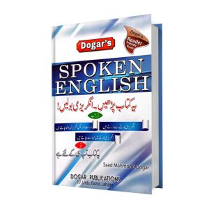 Spoken English Card Binding