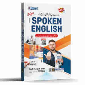 Spoken English Low Price Edition by Dogar Publishers (Hard Binding)