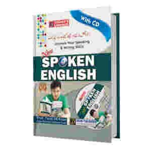 Spoken English With CD by Dogar Publishers (Hard Binding)
