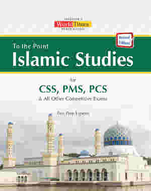 To the Point Islamic Studies By Test Prep Experts
