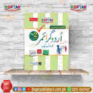 Urdu Grammar Class 2