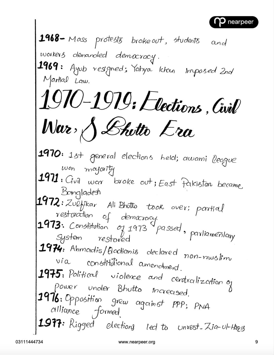CSS PMS Pakistan Affairs Premium Handwritten Notes by Awaid Irshad Bhatti Volume 2 – Nearpeer