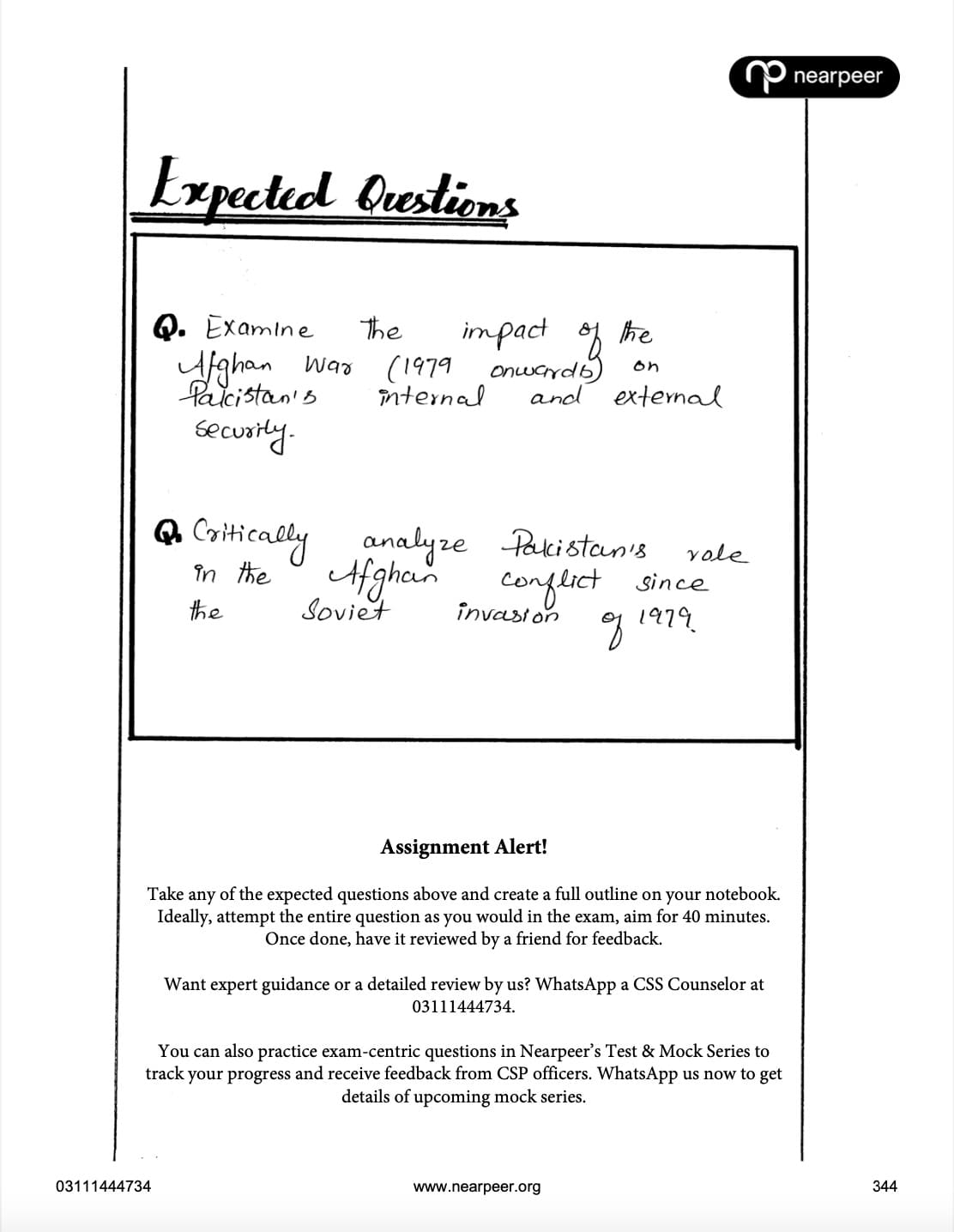 CSS PMS Pakistan Affairs Premium Handwritten Notes by Awaid Irshad Bhatti Volume 2 – Nearpeer