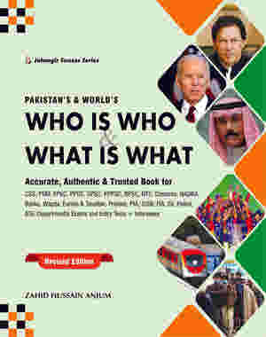 Who is Who & What is What By Z.H. Anjum