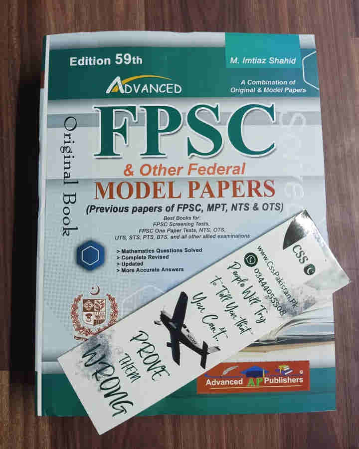 FPSC and Other Federal Solved Model Papers 59th Edition by M. Imtiaz Shahid Advanced Publishers