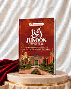 Aghaz e Junoon Toppers Guide