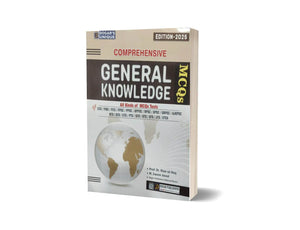 General Knowledge MCQs Guide by Dogar Brothers