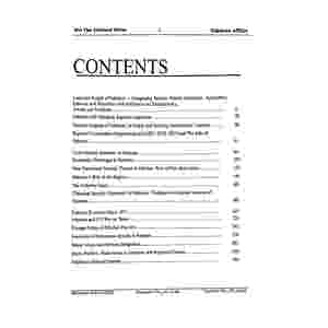 Pakistan Affairs At Your Fingertips by Haseeb Swati