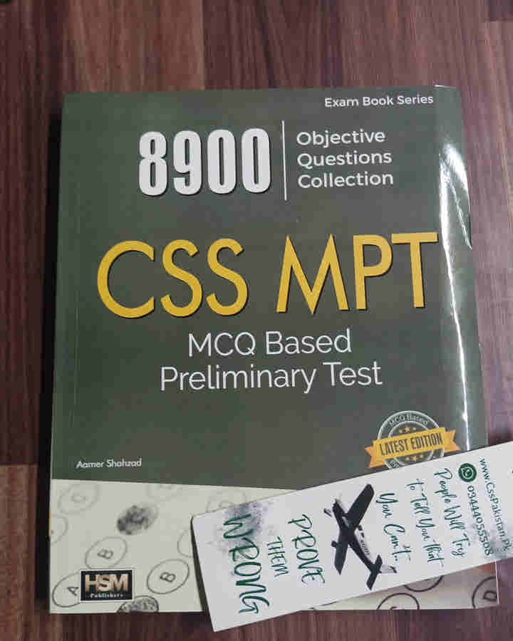 CSS MPT MCQ Based Preliminary Test Guide by Aamer Shahzad HSM