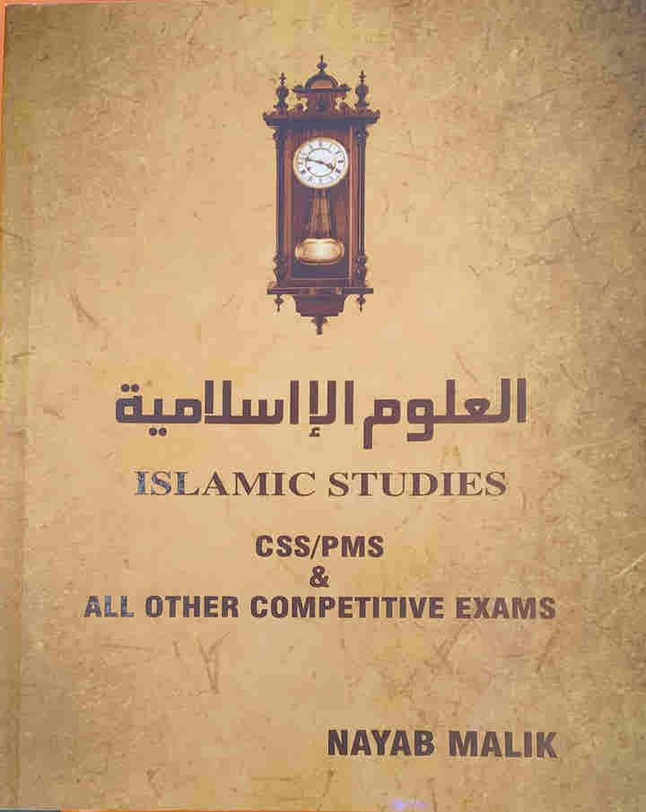 Islamic Studies by Nayab Malik