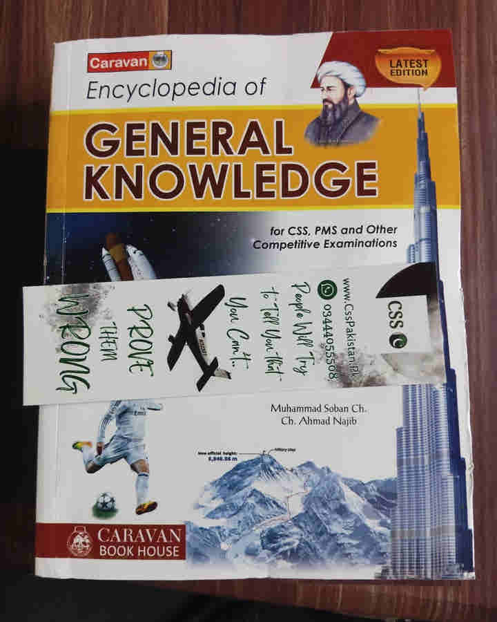 Encyclopedia of General Knowledge GK Subjective by M. Soban Ch. and Ch. Ahmed Najib Caravan