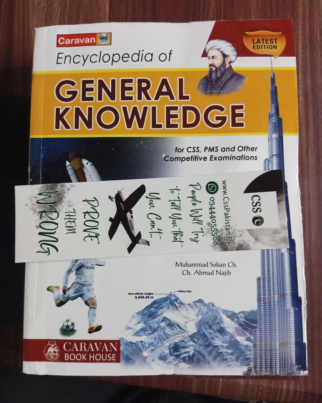 Encyclopedia of General Knowledge GK Subjective by M. Soban Ch. and Ch. Ahmed Najib Caravan