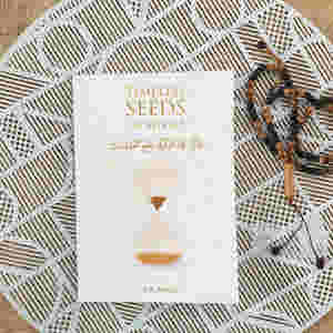 Timeless Seeds of Advice: The Sayings of Prophet Muhammad