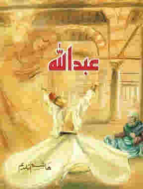 Abdullah Yakja Urdu Book by Hashim Nadeem
