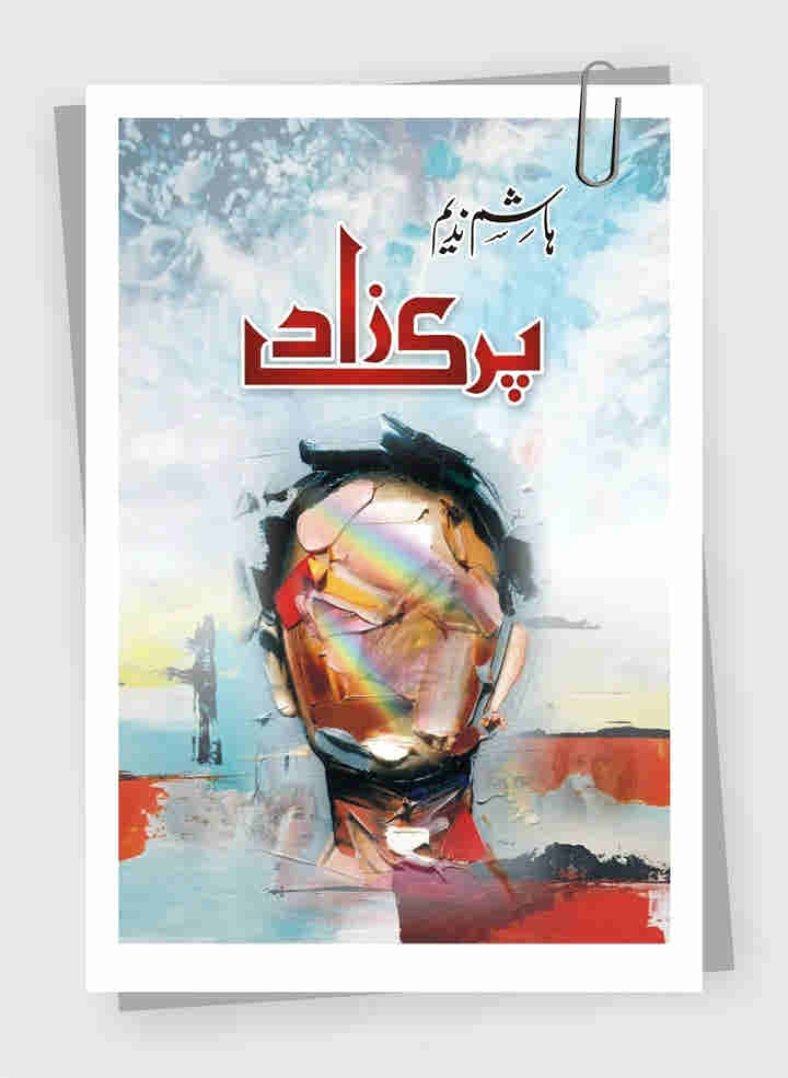 Parizaad by Hashim Nadeem