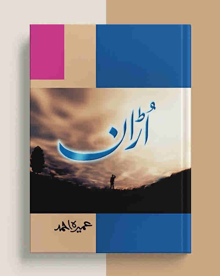 Uraan BY Umera Ahmed