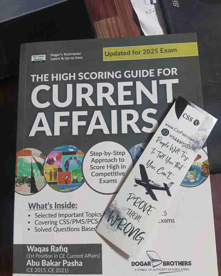 The High Scoring Guide for Current Affairs by Waqas Rafiq Dogar Brothers