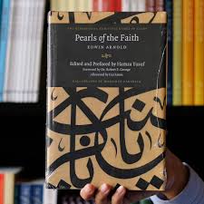 Pearls of Faith: The Nintey Nine Beautiful Names of Allah by Edwin Arnold