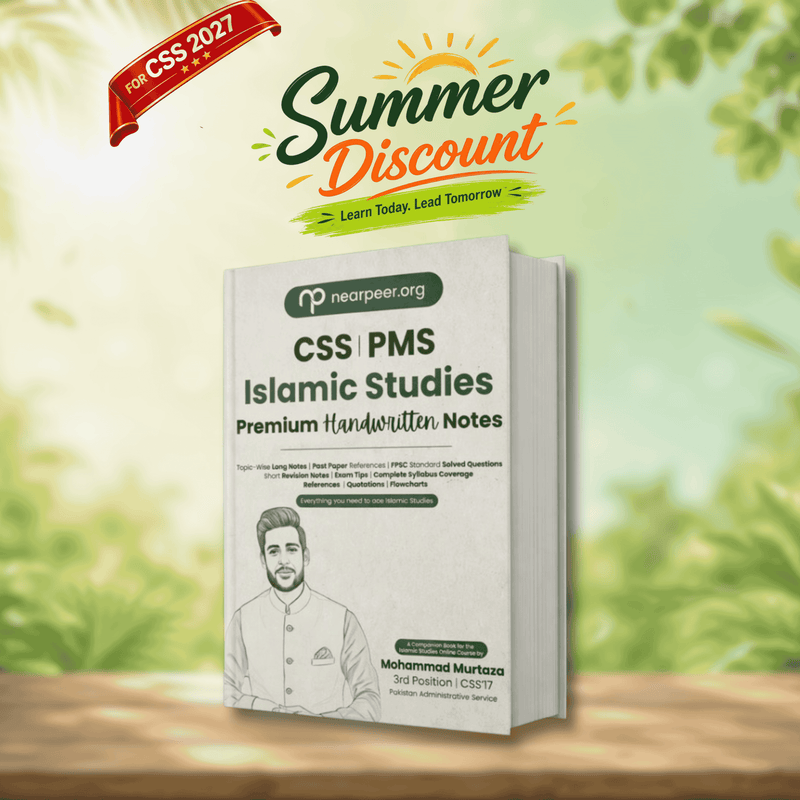 Islamic Studies