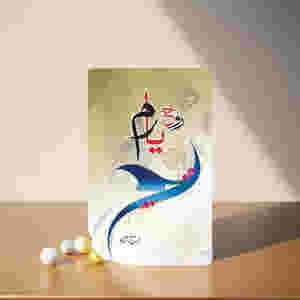 Rooh E Yaram Urdu Novel By Areej Shah