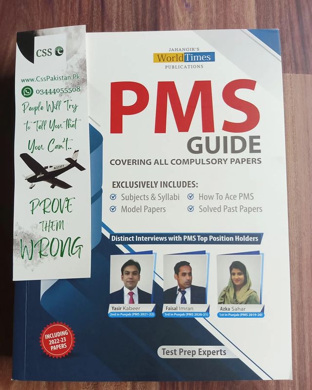 PMS Guide by Amar Shakir Jajja and Almas Sabeeh Saqib JWT Latest 2024 Edition