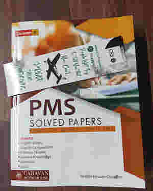 PMS Compulsory Subjects Solved Past Papers 2005 to Date by Shabbir Hussain Chaudhry Caravan