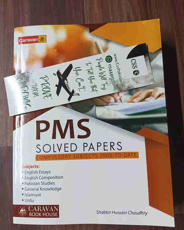 PMS Compulsory Subjects Solved Past Papers 2005 to Date by Shabbir Hussain Chaudhry Caravan