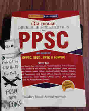 Lighthouse Short Notes, One Liners and Past Papers for PPSC by Chaudhary Shoaib Ahmad Warraich
