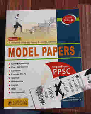 Model and Original Papers of PPSC by M. Sobhan Chaudhry Caravan Edition 2024-25