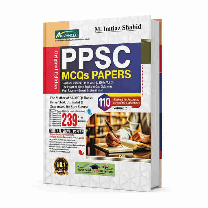 PPSC Imtiaz Shahid 110 New latest Edition 2026