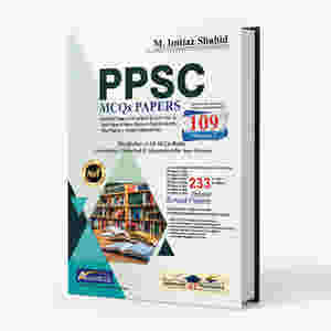 PPSC Imtiaz Shahid 109 New latest Edition 2026