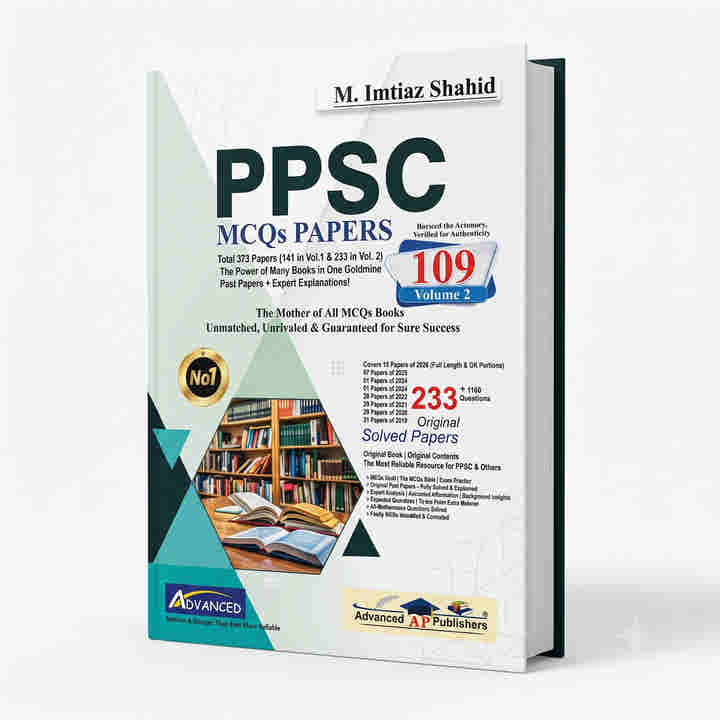 PPSC Imtiaz Shahid 109 New latest Edition 2026