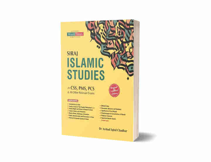 Siraj Islamic Studies in English by Prof. Arshad Iqbal Chadhar JWT (English)