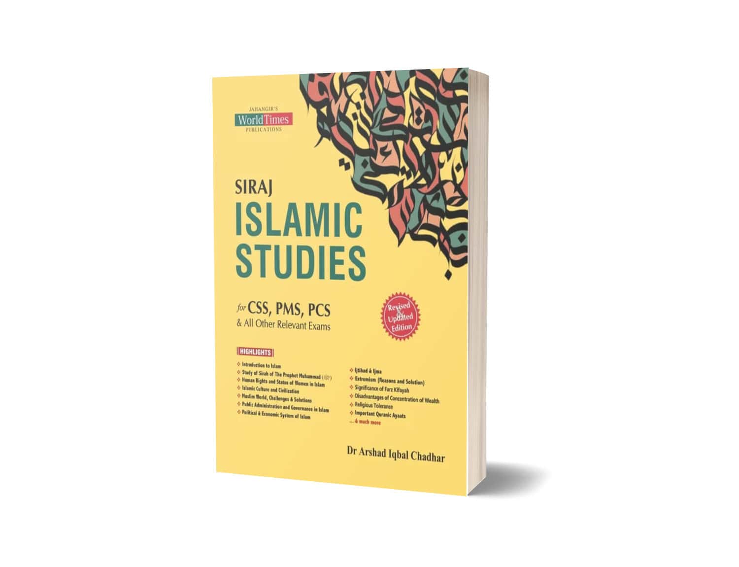 Siraj Islamic Studies in English by Prof. Arshad Iqbal Chadhar JWT (English)