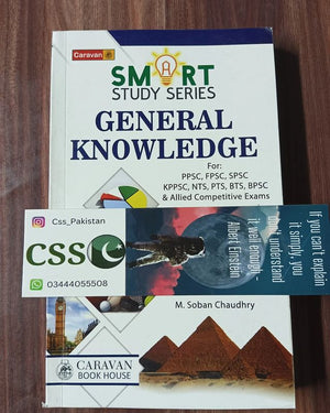 Smart Study Series General Knowledge GK by M. Soban Chaudhry Caravan