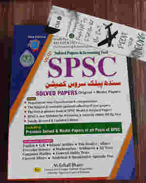 Sindh Public Service Commission SPSC MCQs Guide by M Sohail Bhatti