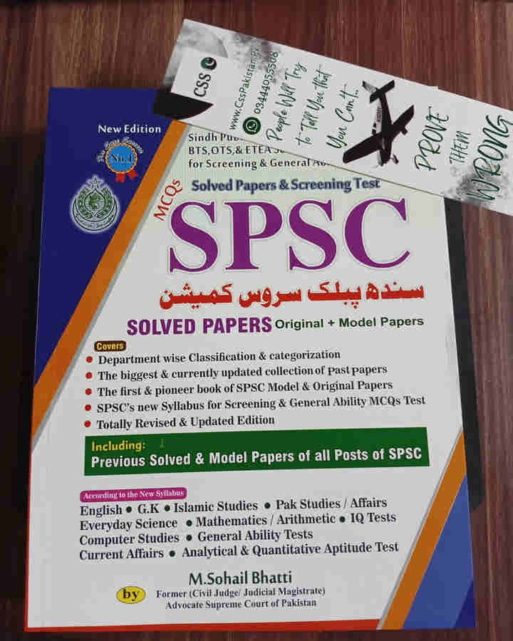 Sindh Public Service Commission SPSC MCQs Guide by M Sohail Bhatti