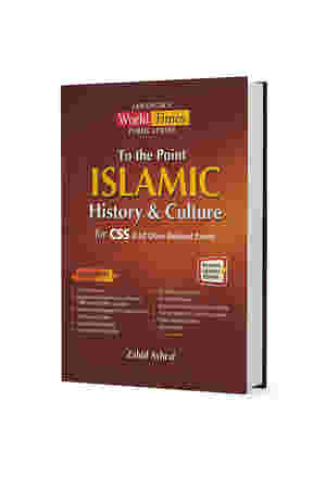 To The Point Islamic History & Culture by Zahid Ashraf JWT