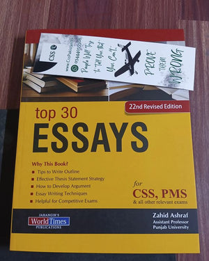 Top 30 Essays by Zahid Ashraf JWT